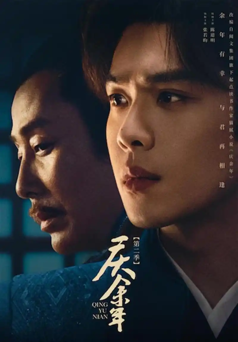 天龙影视网 唐人街探案4 完整版