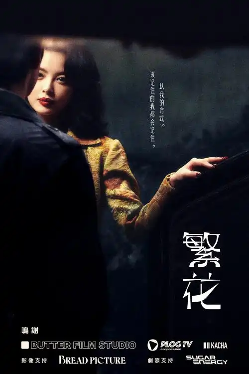 天龙影视网 热辣滚烫纪录片 高清版